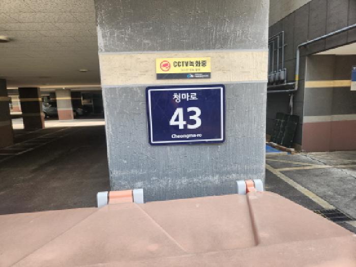 물건 대표 사진