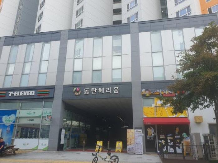 물건 대표 사진