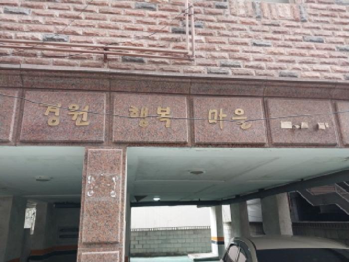 물건 대표 사진