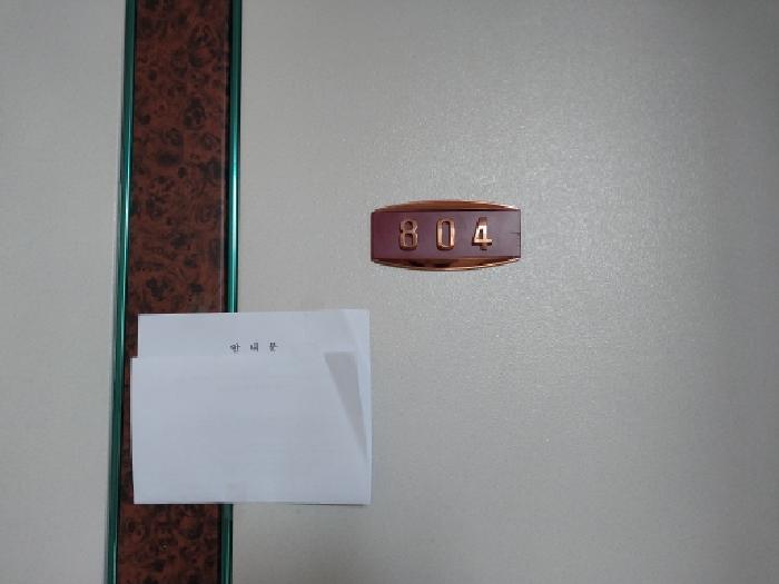물건 대표 사진