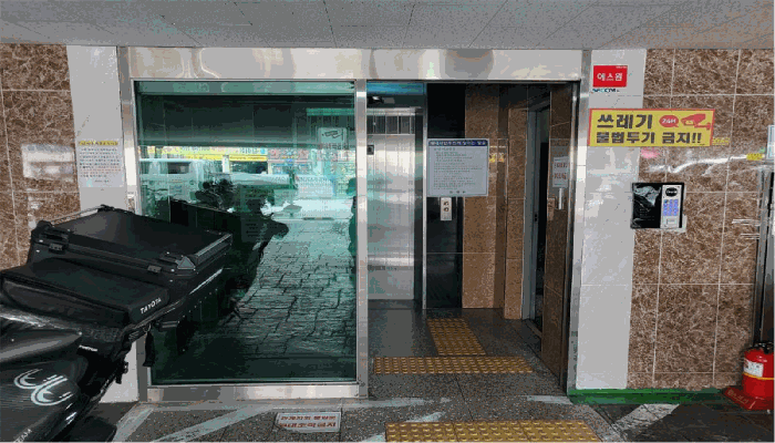 물건 대표 사진