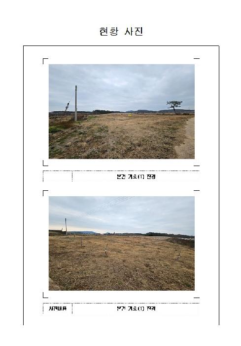 물건 대표 사진