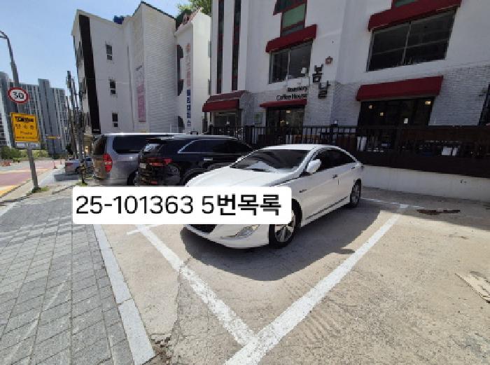 물건 대표 사진