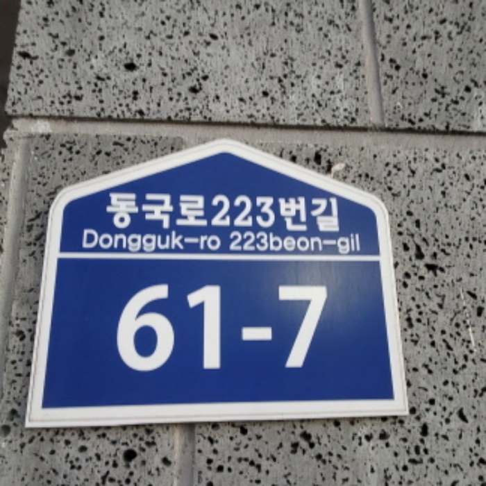 물건 대표 사진