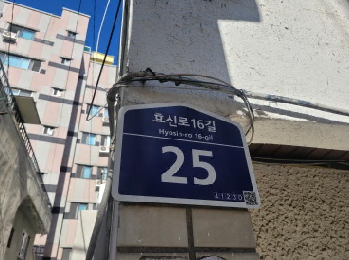 물건 대표 사진