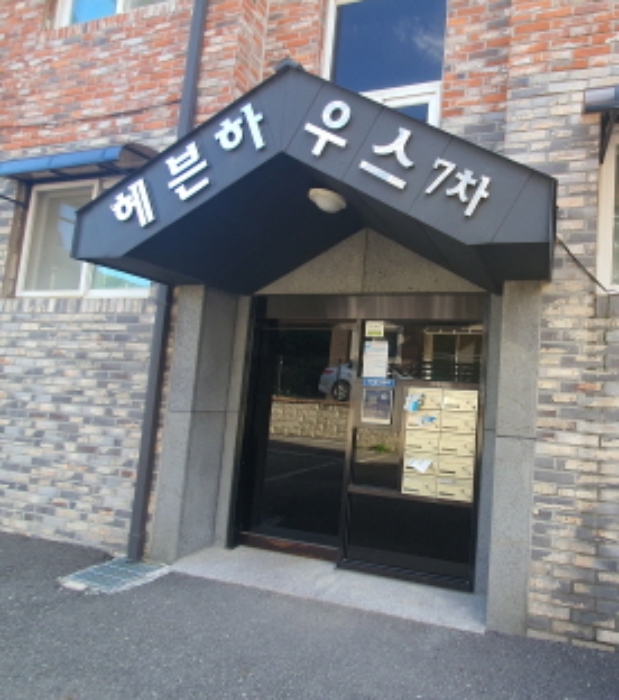 물건 대표 사진