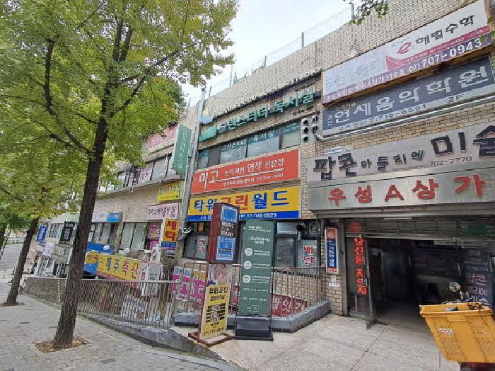 물건 대표 사진