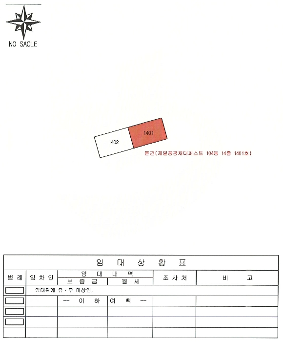 물건 대표 사진