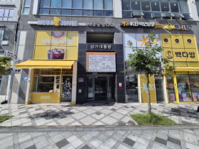 물건 대표 사진