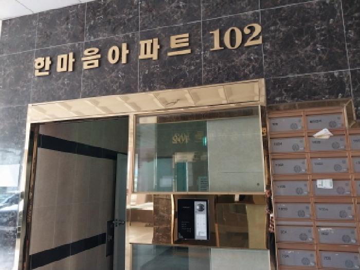 물건 대표 사진