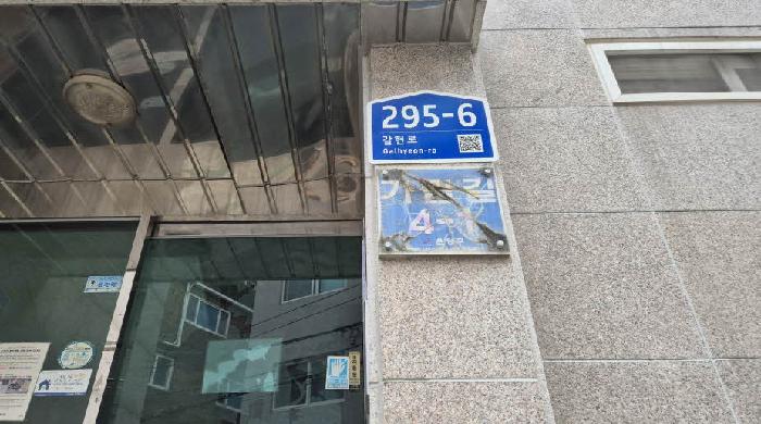 물건 대표 사진