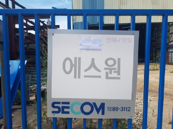 물건 대표 사진