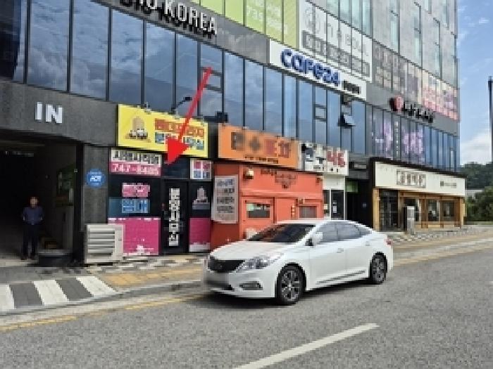 물건 대표 사진