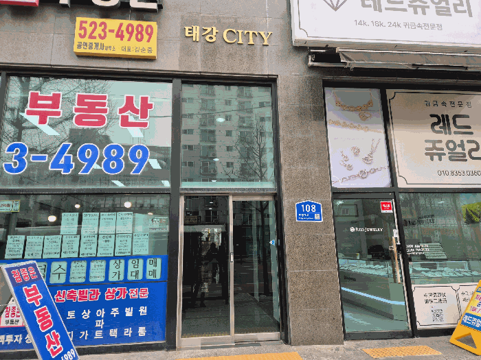 물건 대표 사진