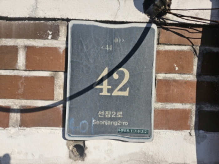 물건 대표 사진