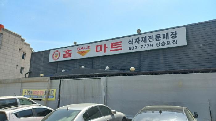 물건 대표 사진