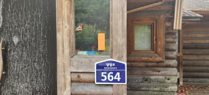 물건 대표 사진