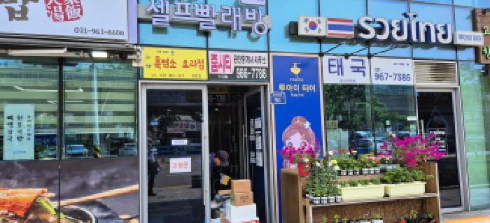 물건 대표 사진