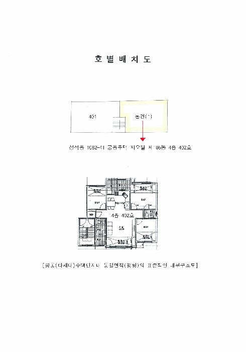 물건 대표 사진