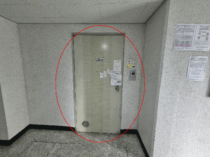 물건 대표 사진