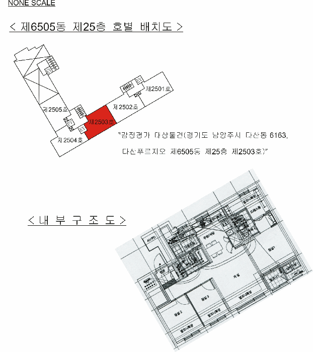 물건 대표 사진
