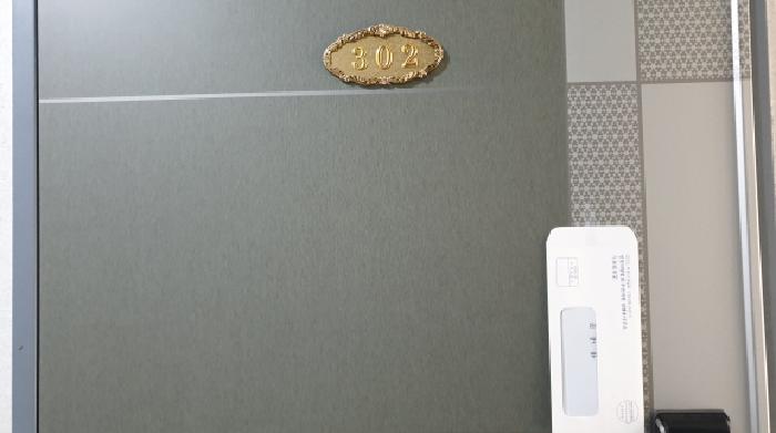 물건 대표 사진
