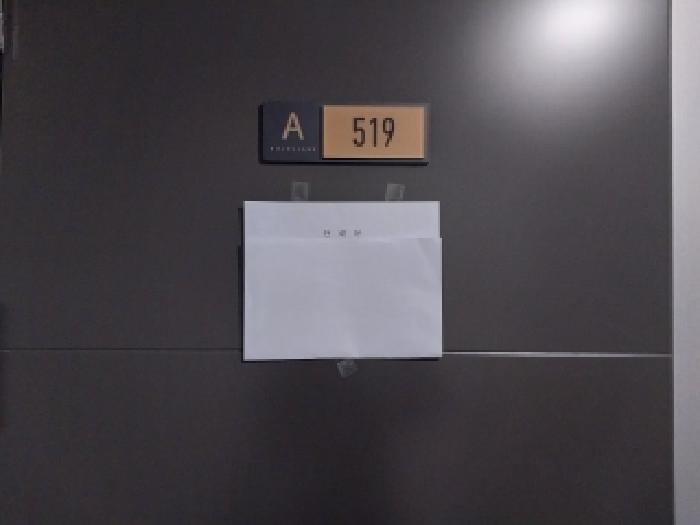 물건 대표 사진
