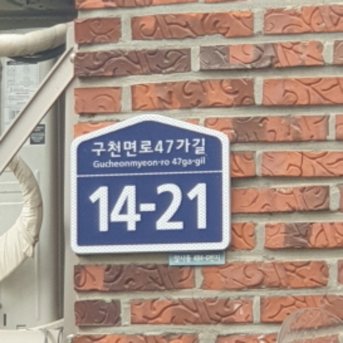 물건 대표 사진