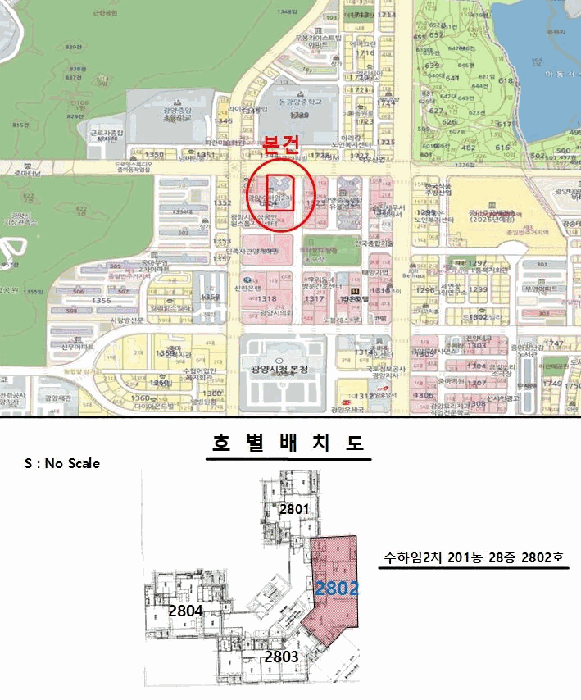 물건 대표 사진
