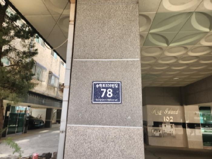 물건 대표 사진