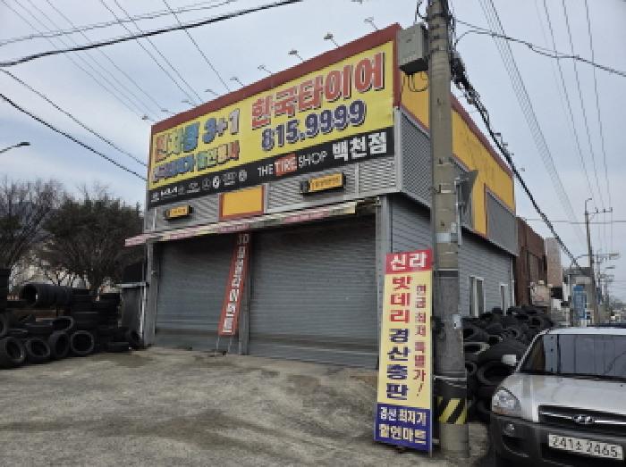 물건 대표 사진