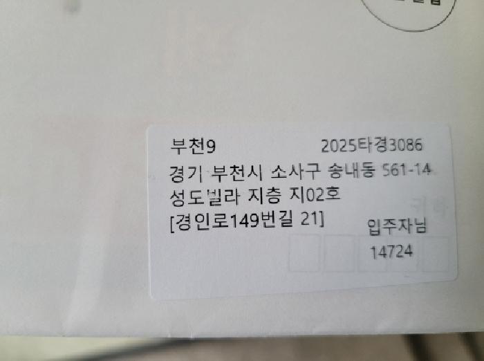 물건 대표 사진