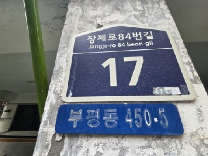 물건 대표 사진