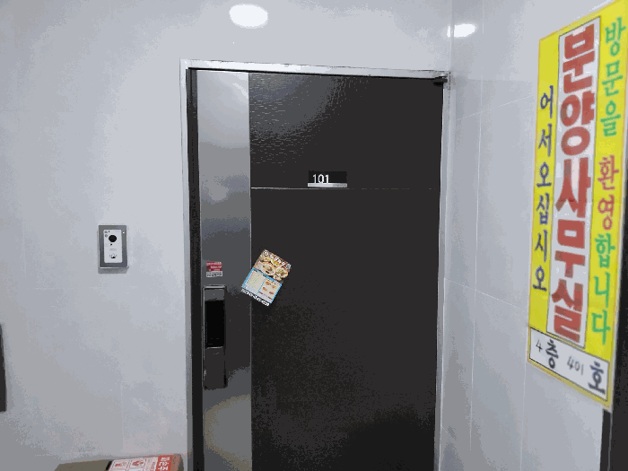 물건 대표 사진