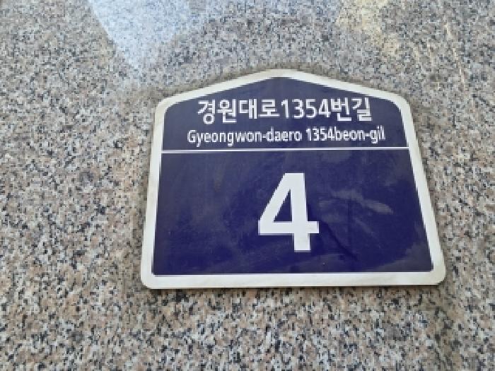 물건 대표 사진
