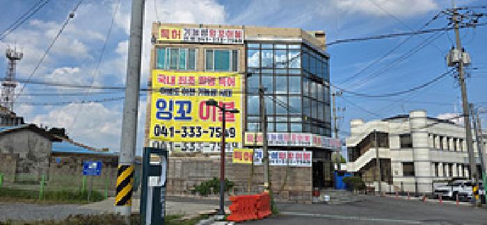 물건 대표 사진