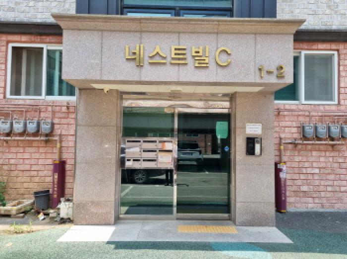 물건 대표 사진