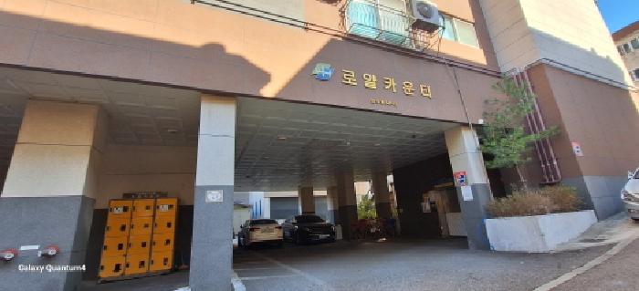 물건 대표 사진
