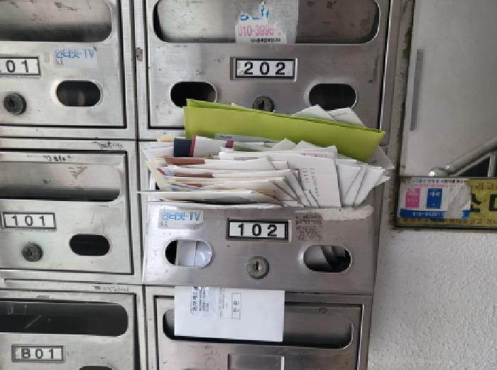 물건 대표 사진
