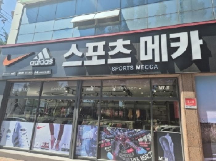 물건 대표 사진