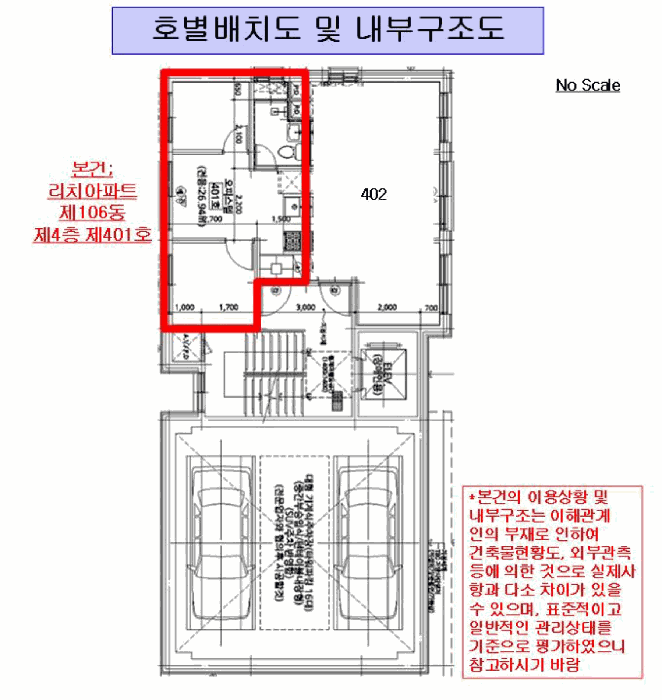 물건 대표 사진