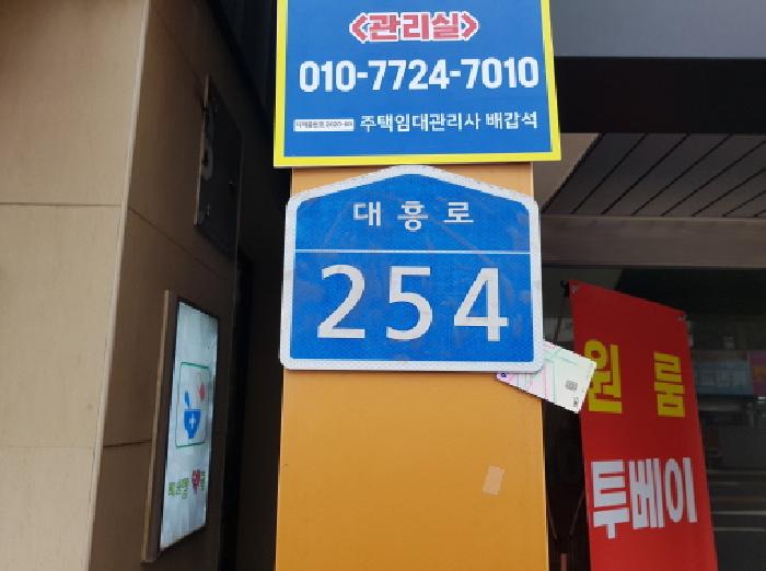 물건 대표 사진