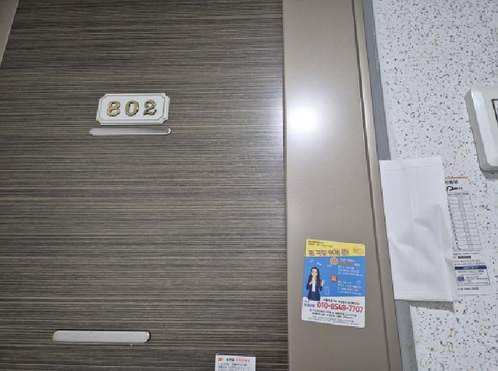 물건 대표 사진