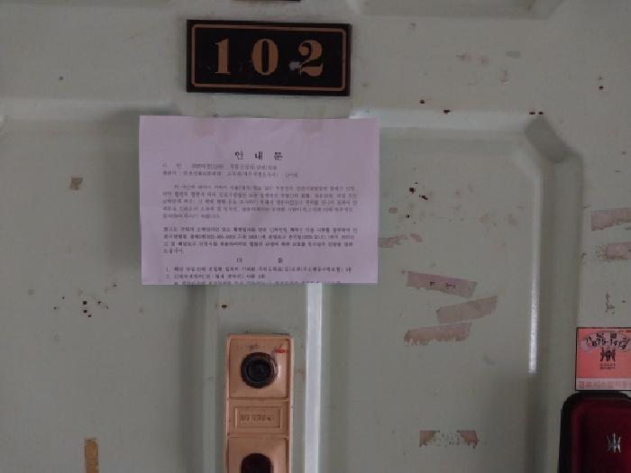 물건 대표 사진