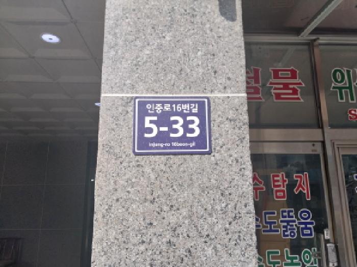 물건 대표 사진