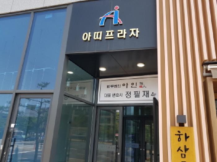 물건 대표 사진