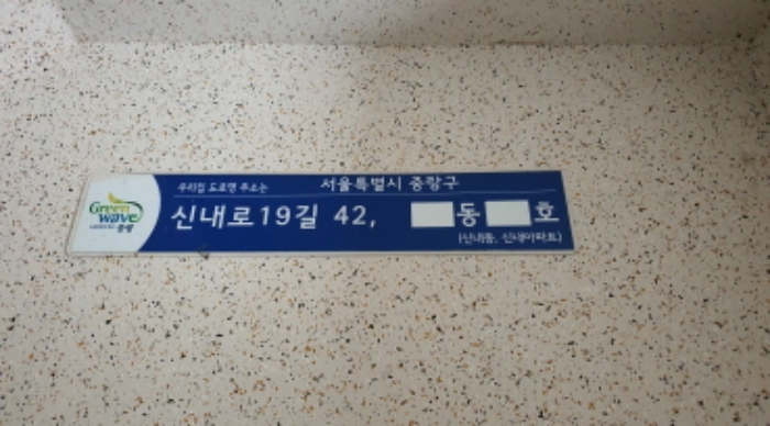 물건 대표 사진