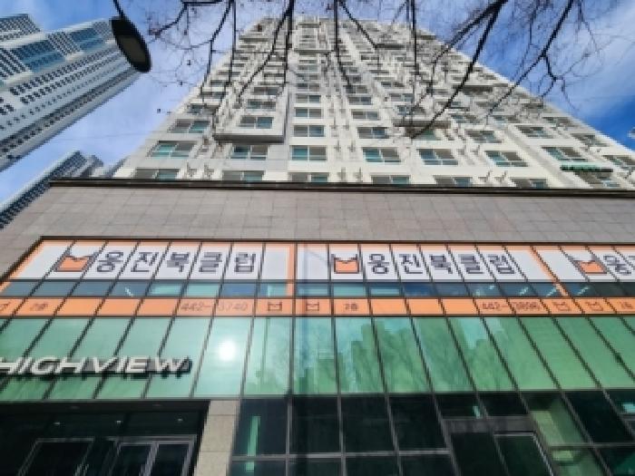 물건 대표 사진