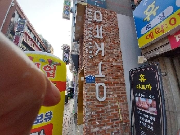 물건 대표 사진