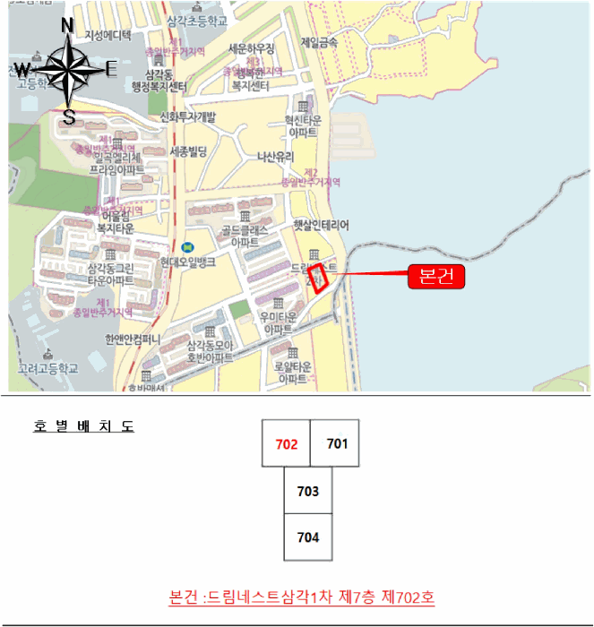 물건 대표 사진